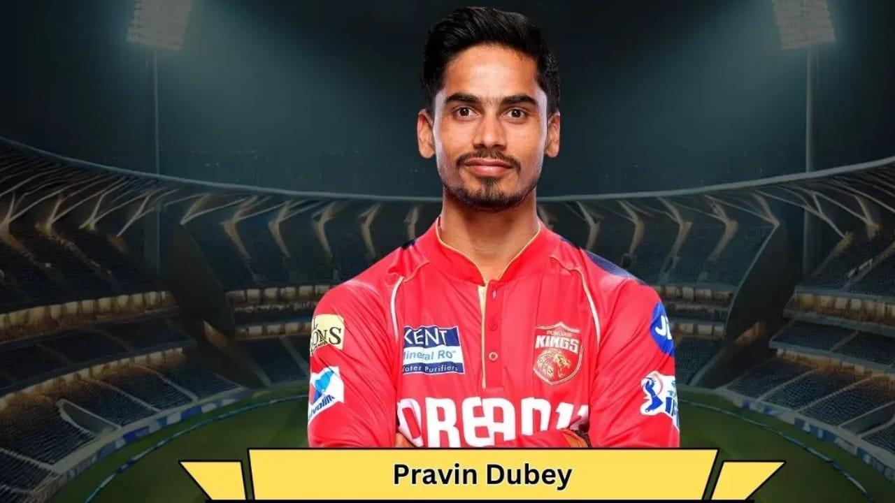 ಪ್ರವೀಣ್ ದುಬೆ; ವೈಶಾಕ್ ವಿಜಯ್ಕುಮಾರ್ ಜೊತೆಗೆ ಪಂಜಾಬ್ ಕಿಂಗ್ಸ್ ತಂಡದಲ್ಲಿರುವ ಮತ್ತೊಬ್ಬ ಆಟಗಾರ ಪ್ರವೀಣ್ ದುಬೆ. 2026 ರ ಐಪಿಎಲ್ ಹರಾಜಿನಲ್ಲಿ 30 ಲಕ್ಷ ರೂ ನೀಡಿ ಪಂಜಾಬ್ ಫ್ರಾಂಚೈಸಿ ಈ ಲೆಗ್ ಸ್ಪಿನ್ನರ್ನ ಖರೀದಿ ಮಾಡಿದ್ದು, ಅವರಿಗೆ ಆಡುವ ಅವಕಾಶ ಸಿಗುತ್ತಾ ಎಂಬುದನ್ನು ಕಾದುನೋಡಬೇಕಿದೆ.
