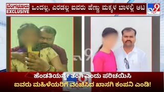 PM Modi Speech in WITT Live: ವಾಟ್ ಇಂಡಿಯಾ ಥಿಂಕ್ಸ್ ಟುಡೇ ಶೃಂಗಸಭೆ; ಪ್ರಧಾನಿ ಮೋದಿ ಭಾಷಣ