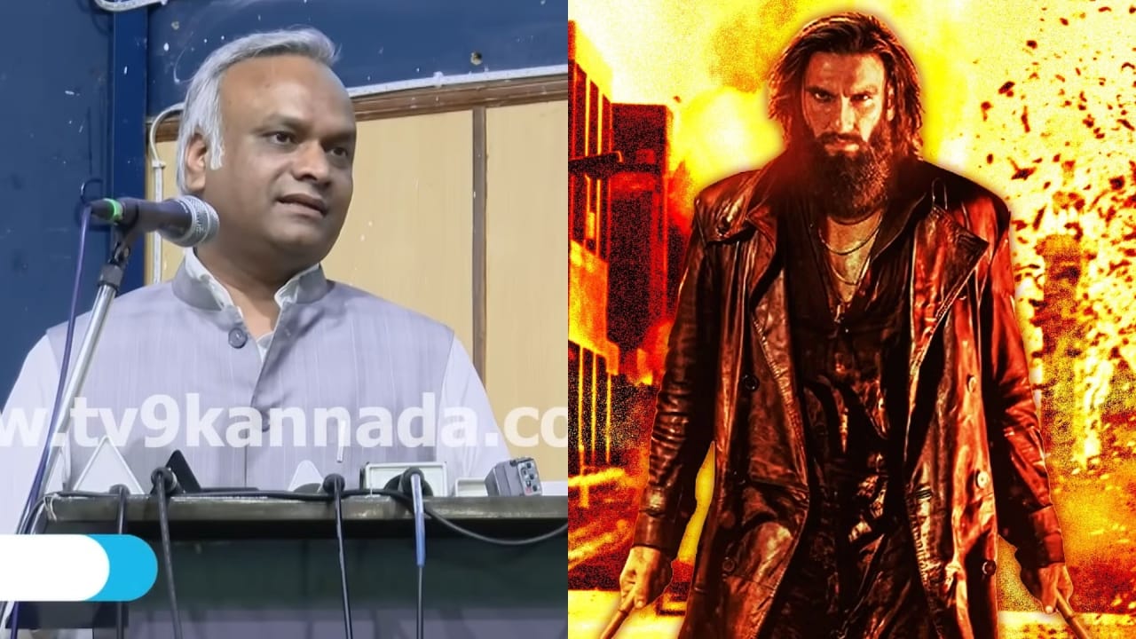 'ಧುರಂಧರ 2', 'ಕೇರಳ ಸ್ಟೋರಿ' ಸಿನಿಮಾಗಳ ಬಗ್ಗೆ ಸಚಿವ ಪ್ರಿಯಾಂಕ್ ಖರ್ಗೆ ಹೇಳಿದ್ದೇನು?