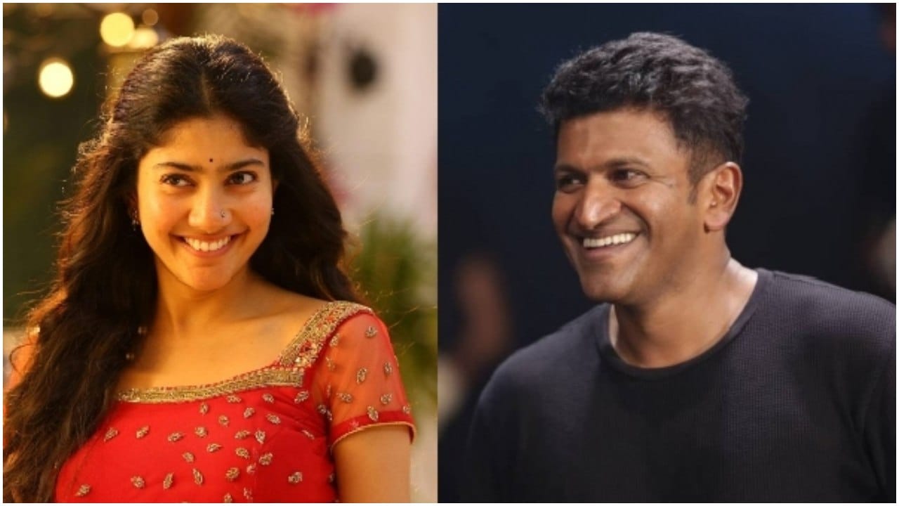 'ನನಗೆ ಕನ್ನಡ ಚಿತ್ರರಂಗದಲ್ಲಿ ಅಪ್ಪು ಮೊದಲ ಫ್ರೆಂಡ್'; ಸಾಯಿ ಪಲ್ಲವಿ ಪ್ರೀತಿಯ ಮಾತು