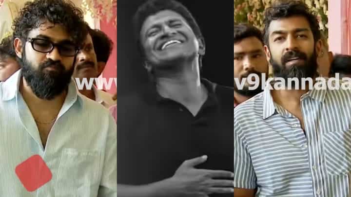 ಚಿಕ್ಕಪ್ಪ ಇದ್ದಾಗಿನ ಹುಟ್ಟುಹಬ್ಬ ಹೇಗಿತ್ತು? ನೆನಪಿಸಿಕೊಂಡ ವಿನಯ್-ಯುವ ಚಿಕ್ಕಪ್ಪ ಇದ್ದಾಗಿನ ಹುಟ್ಟುಹಬ್ಬ ಹೇಗಿತ್ತು? ನೆನಪಿಸಿಕೊಂಡ ವಿನಯ್-ಯುವ
