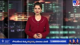 ಕ್ಯೂ ನೆಟ್, ವಿಹಾನ್ ಬಗ್ಗೆ ಸುಳ್ಳು ಸುದ್ದಿ ಬೇಡ: ಹೈಕೋರ್ಟ್ ತಡೆಯಾಜ್ಞೆ!
