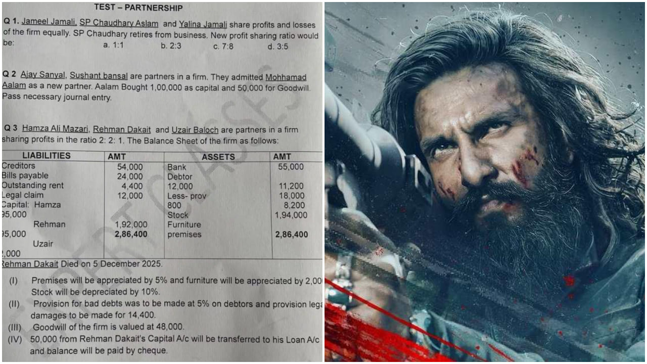 ಪ್ರಶ್ನೆ ಪತ್ರಿಕೆಯಲ್ಲೂ ಕಾಣಿಸಿದ ‘ಧುರಂಧರ್’ ಸಿನಿಮಾದ ಪಾತ್ರಗಳು: ಫೋಟೋ ವೈರಲ್