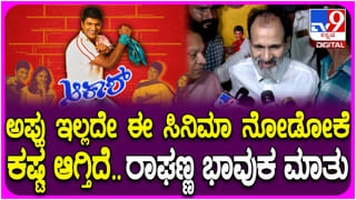 ರನೌಟ್ ಮಾಡಿದಕ್ಕೆ ಕೆರಳಿ ಕೆಂಡವಾದ ಪಾಕ್ ಆಟಗಾರ; ಇದರಲಿ ಯಾರದ್ದು ತಪ್ಪು? ನೀವೇ ನೋಡಿ