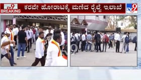 ಕರವೇ ಹೋರಾಟಕ್ಕೆ ಮಣಿದ ರೈಲ್ವೆ ಇಲಾಖೆ: ಮುಂಬಡ್ತಿ ಪರೀಕ್ಷೆ ಮುಂದೂಡಿಕೆ