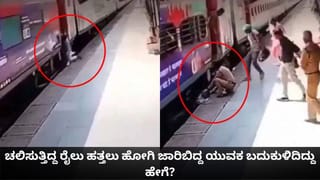 Video: ಬಾಯಾರಿದ ಮಂಗಕ್ಕೆ ನೀರು ಕುಡಿಸಿ ಮಾನವೀಯತೆ ಮೆರೆದ ಯುವಕ