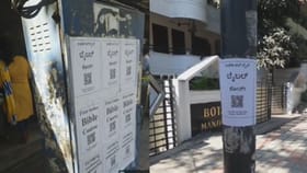 'ಉಚಿತ ಆನ್‌ಲೈನ್ ಬೈಬಲ್ ಕೋರ್ಸ್'