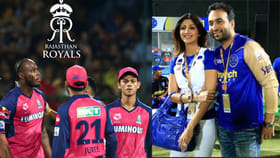 ನನ್ನ ಪಾಲು ಬಂದಿಲ್ಲ; ರಾಜಸ್ಥಾನ್​ ರಾಯಲ್ಸ್ ಮಾರಾಟಕ್ಕೆ ರಾಜ್ ಕುಂದ್ರಾ ಅಡ್ಡ