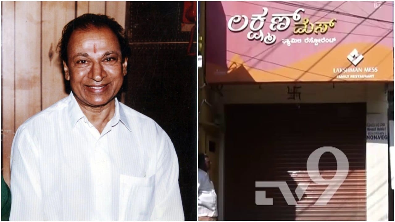 ಸಿಲಿಂಡರ್ ಶಾರ್ಟೇಜ್; ರಾಜ್ ಕುಮಾರ್ ನೆಚ್ಚಿನ ಹೋಟೆಲ್ ಬೀಗ