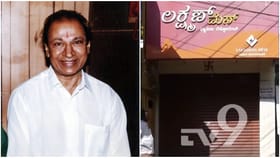 ಸಿಲಿಂಡರ್ ಶಾರ್ಟೇಜ್; ರಾಜ್​​ಕುಮಾರ್ ನೆಚ್ಚಿನ ಹೋಟೆಲ್​​ಗೆ ಬೀಗ