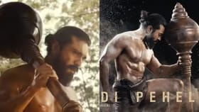 ‘ಪೆದ್ದಿ’ ಟೀಸರ್ ರಿಲೀಸ್: ಕ್ರಿಕೆಟರ್ ಬಳಿಕ ಪೈಲ್ವಾನ್ ಆದ ರಾಮ್ ಚರಣ್