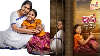 ಹೊಸ ಉದ್ಯಮ ಆರಂಭಿಸಿದ ಗೌತಮ್; ಹೊಸ ಅಧ್ಯಾಯಕ್ಕೆ ನಾಂದಿ