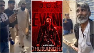 ‘ಧುರಂಧರ್ 2’ ಬ್ಯಾನ್ ಮಾಡಿ, ವಕೀಲನಿಂದ ಹೈಕೋರ್ಟ್​​ಗೆ ಅರ್ಜಿ