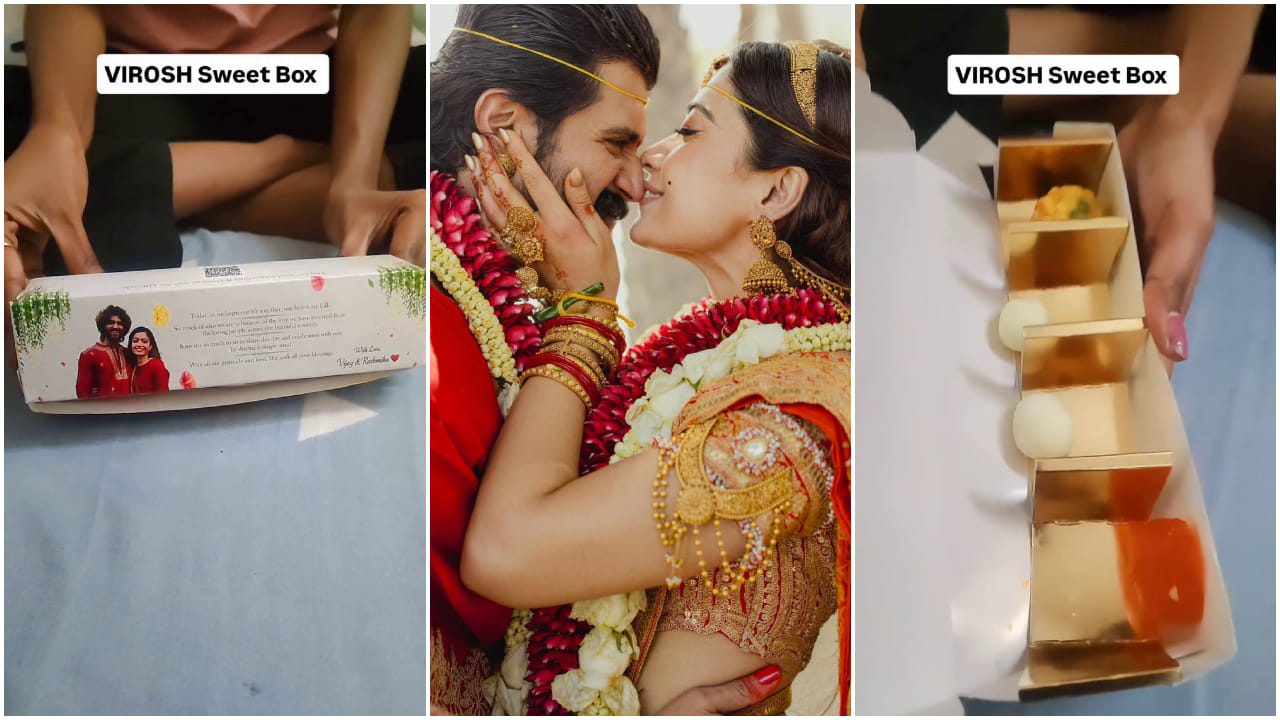 ರಶ್ಮಿಕಾ-ವಿಜಯ್ ಫ್ಯಾನ್ಸ್ಗೆ ಕೊಟ್ಟ ಸ್ವೀಟ್ ಬಾಕ್ಸ್ ಅಲ್ಲಿ ಏನೆಲ್ಲ ಇದೆ? ರಶ್ಮಿಕಾ-ವಿಜಯ್ ಫ್ಯಾನ್ಸ್ಗೆ ಕೊಟ್ಟ ಸ್ವೀಟ್ ಬಾಕ್ಸ್ ಅಲ್ಲಿ ಏನೆಲ್ಲ ಇದೆ?