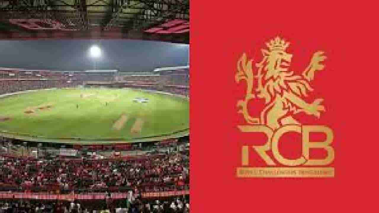 ಬೆಂಗಳೂರಿನಲ್ಲಿ IPL ಪಂದ್ಯ ನಡೆಸಲು ಕೆಲ ಷರತ್ತು ಹಾಕಿ ಅನುಮತಿ ನೀಡಿದ ಸರ್ಕಾರ: ಏನವು ಕಂಡಿಷನ್ಸ್?