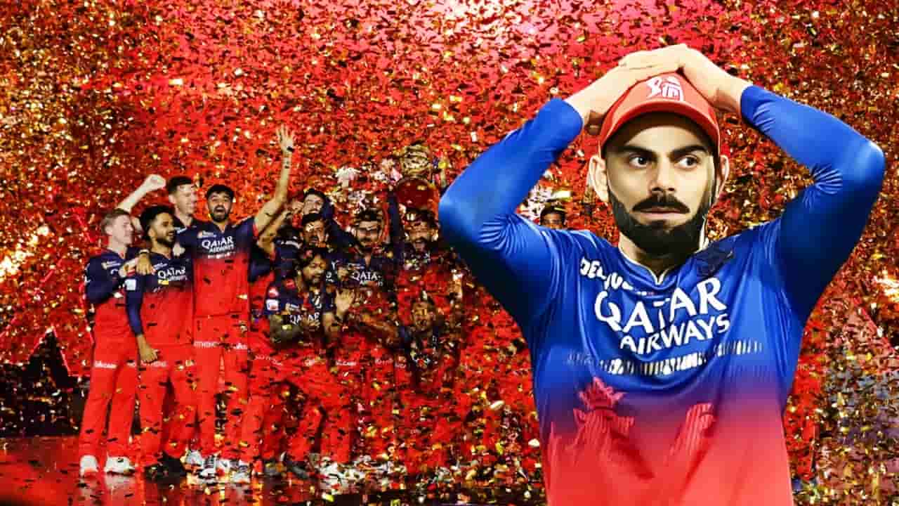 RCB ತಂಡದ 2 ಪಂದ್ಯಗಳನ್ನು ಶಿಫ್ಟ್ ಮಾಡಲು ಇದುವೇ ಕಾರಣ..!