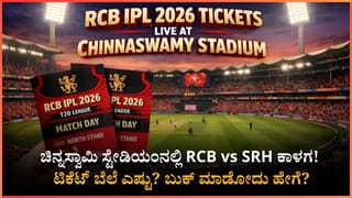 IPL: ಕೆಟ್ಟ ಮೇಲೆ ಬುದ್ದಿ ಕಲಿತ ಬಾಂಗ್ಲಾದೇಶ; ಐಪಿಎಲ್ ಬ್ಯಾನ್ ತೆರವಿಗೆ ಚಿಂತನೆ