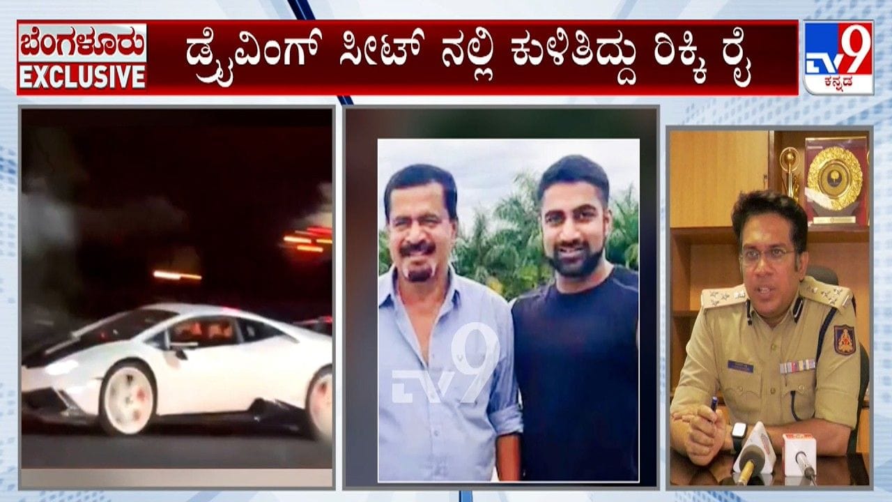 ಮುತ್ತಪ್ಪ ರೈ ಪುತ್ರ ರಿಕ್ಕಿ ರೈನಿಂದಲೇ ಕಾರ್ ಡ್ರೈವಿಂಗ್, ಸಿಸಿಟಿವಿ ದೃಶ್ಯದಲ್ಲಿ ಸೆರೆ