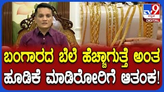 PM Modi Speech in WITT 2026: ಟಿವಿ9 ವಾರ್ಷಿಕ ಶೃಂಗಸಭೆಯಲ್ಲಿ ಪ್ರಧಾನಿ ಮೋದಿ ಸ್ಫೂರ್ತಿದಾಯಕ ಭಾಷಣ