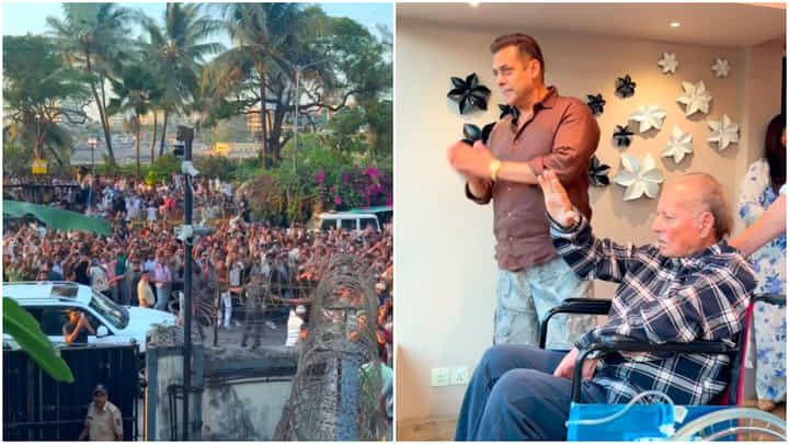 ಸಲ್ಮಾನ್ ಖಾನ್ ಮನೆ ಎದುರು ಅಭಿಮಾನಿಗಳ ದಂಡು: ಶುಭ ಕೋರಿದ ಸಲೀಂ ಖಾನ್ ಸಲ್ಮಾನ್ ಖಾನ್ ಮನೆ ಎದುರು ಅಭಿಮಾನಿಗಳ ದಂಡು: ಶುಭ ಕೋರಿದ ಸಲೀಂ ಖಾನ್