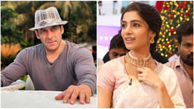 ಸಲ್ಮಾನ್ ಖಾನ್ ಚಿತ್ರಕ್ಕೆ ಸಮಂತಾ ಎಂಟ್ರಿ? ರಾಜ್ ಡಿಕೆ ಸಿನಿಮಾಗೆ ಹೈಪ್