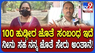 ಲೈಂಗಿಕ ಕಿರುಕುಳ ಆರೋಪಕ್ಕೆ ಮೂಡಬಿದ್ರೆ ಇನ್ಸ್‌ಪೆಕ್ಟರ್ ಸಂದೇಶ್ ಸ್ಪಷ್ಟನೆ: ಮತ್ತೊಂದೆಡೆ ಸುಮೋಟೋ ಕೇಸ್​​ ದಾಖಲಿಸಿದ ಮಹಿಳಾ ಆಯೋಗ