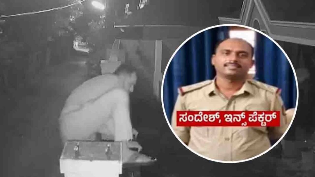 ಮೂಡಬಿದ್ರೆ ಇನ್ಸ್ ಪೆಕ್ಟರ್ ಕಾಮಕಾಂಡ ಪ್ರಕರಣಕ್ಕೆ ಹಸ್ತಾಂತರ: 'ಪೋಲಿ'ಸಪ್ಪಗೆ ಮತ್ತೆ ಸಂಕಷ್ಟ