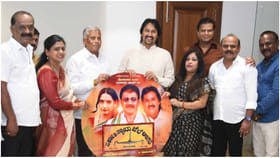 ‘ಸರ್ಕಾರಿ ನ್ಯಾಯಬೆಲೆ ಅಂಗಡಿ’ ಸಿನಿಮಾದ ಪೋಸ್ಟರ್ ರಿಲೀಸ್ ಮಾಡಿದ ವಿ. ಸೋಮಣ್ಣ