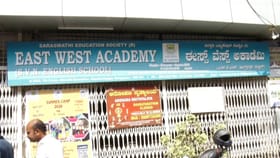 ಆರ್ಥಿಕ ಸುಳಿಯೊಳಗೆ ಸಿಲುಕಿದ ಇತಿಹಾಸವಿರುವ ಶಾಲೆ; ಬಂದ್​​ಗೆ ನಿರ್ಧಾರ