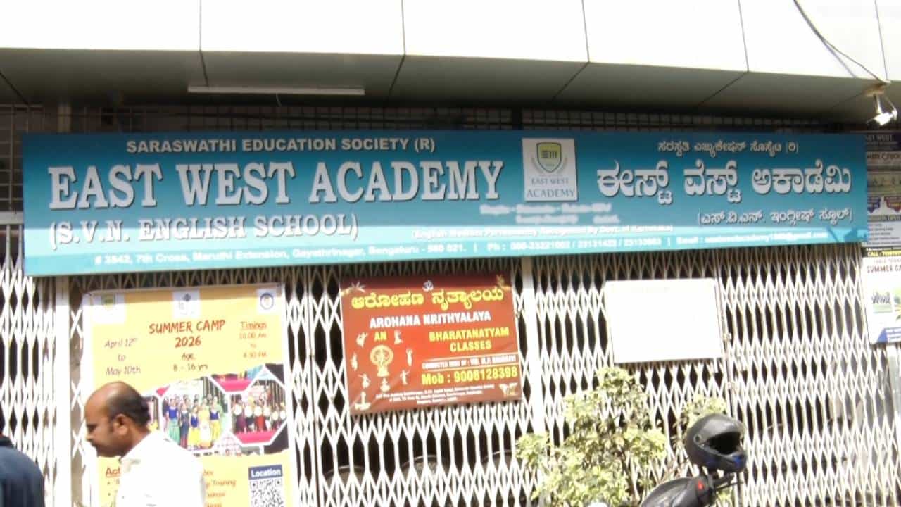 ಬೆಂಗಳೂರು: ಆರ್ಥಿಕ ಸುಳಿಯೊಳಗೆ ಸಿಲುಕಿದ 58 ವರ್ಷ ಇತಿಹಾಸವಿರುವ ಶಾಲೆ; ಬಂದ್​​ಗೆ ನಿರ್ಧಾರ