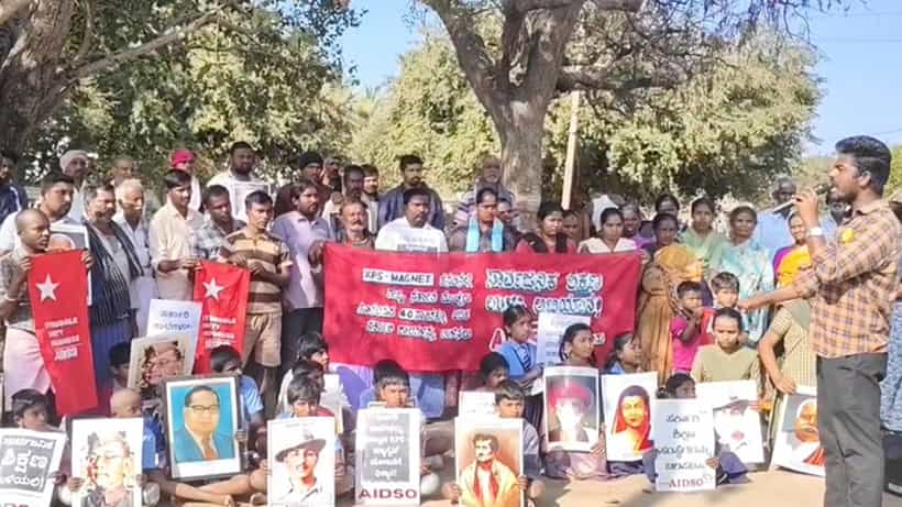 ಹೊಸ ಚರ್ಚೆ ಹುಟ್ಟುಹಾಕಿದ KPS ಮ್ಯಾಗ್ನೆಟ್ ಶಾಲೆ ಯೋಜನೆ: ಆರಂಭಕ್ಕೂ ಮುನ್ನವೇ ಅಪಸ್ವರ ಏಕೆ?