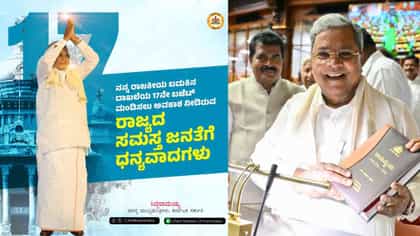 ಬಜೆಟ್‌ನಲ್ಲಿ ಘೋಷಣೆಯಾಗಿರುವ ಹೊಸ ಕಾರ್ಯಕ್ರಮಗಳು