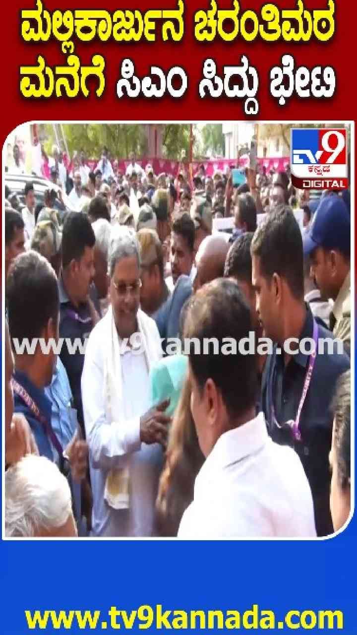 ಬಿಜೆಪಿ ಸಂಭಾವ್ಯ ಅಭ್ಯರ್ಥಿ ಸಹೋದರನ ಮನೆಗೆ ಸಿಎಂ