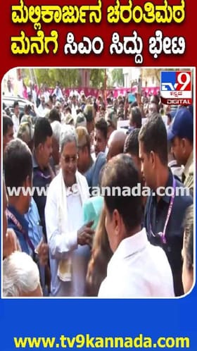 ಬಿಜೆಪಿ ಸಂಭಾವ್ಯ ಅಭ್ಯರ್ಥಿ ಸಹೋದರನ ಮನೆಗೆ ಸಿಎಂ