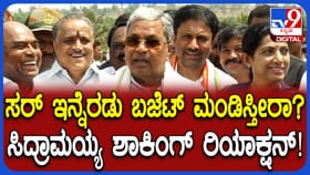 ಬಜೆಟ್ ಬೆನ್ನಲ್ಲೇ ಅಧಿಕಾರ ಹಂಚಿಕೆ ಬಗ್ಗೆ ಸಿಎಂ ಸಿದ್ದರಾಮಯ್ಯ ಶಾಕಿಂಗ್ ಮಾತು