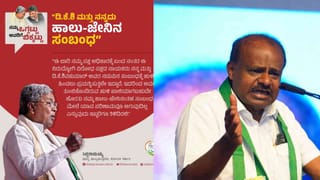 ಚಂದ್ರಗ್ರಹಣ ಮೋಕ್ಷ ಬಳಿಕ ದೇಗುಲಗಳಲ್ಲಿ ಶುದ್ಧೀಕರಣ, ವಿಶೇಷ ಪೂಜೆ!