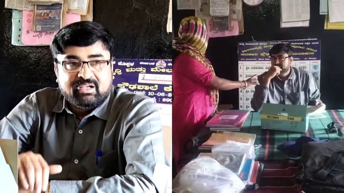 ಪ್ರತಿದಿನ ಆಕೆ ಹಿಂಸೆ ನೀಡುತ್ತಾಳೆ ಎಂದ ಶಾಲೆ ಮುಖ್ಯ ಶಿಕ್ಷಕ