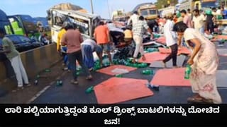 Video: ಇಸ್ರೇಲ್​​ನ ಹೈಫಾ ತೈಲ ಸಂಸ್ಕರಣಾಗಾರದ ಮೇಲೆ ಇರಾನ್ ಕ್ಷಿಪಣಿ ದಾಳಿ