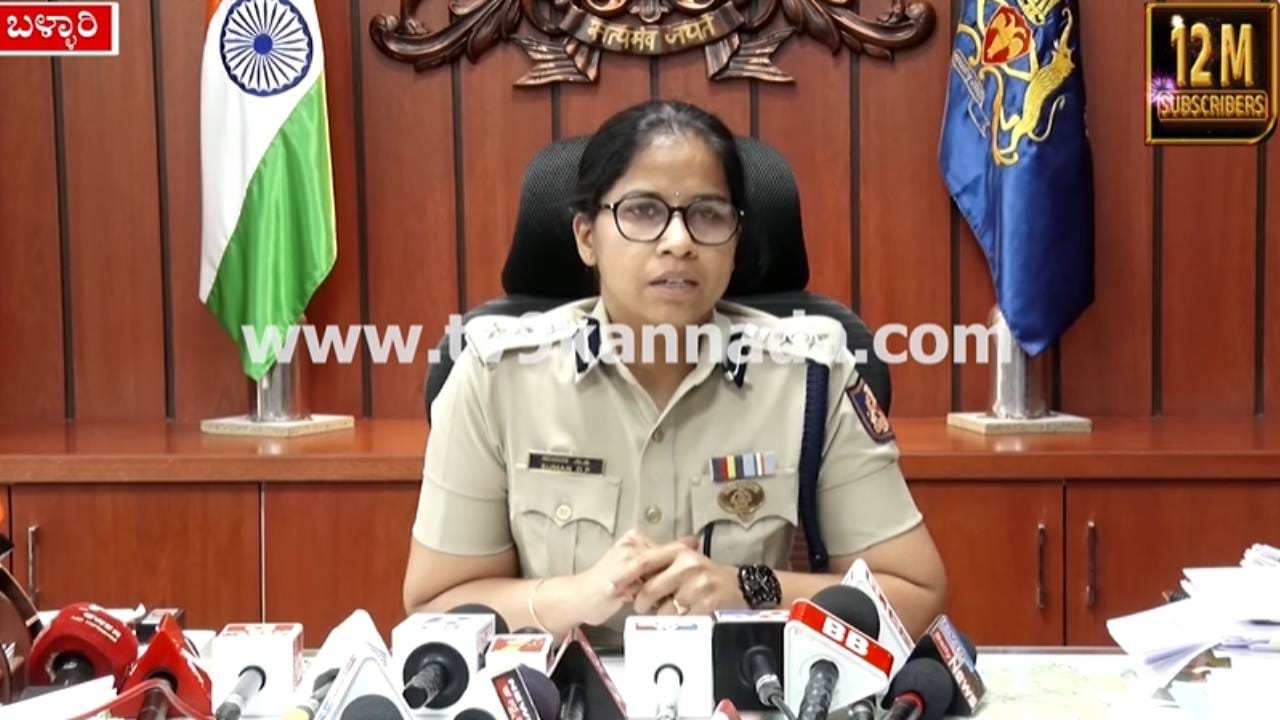 ಬಳ್ಳಾರಿ: ಹಾಸ್ಟಲ್​ನಲ್ಲಿ 9ನೇ ಕ್ಲಾಸ್ ವಿದ್ಯಾರ್ಥಿಯಿಂದ ರಾಡ್​ನಿಂದ ಹಲ್ಲೆ; ಎಸ್​​​ಪಿ ಹೇಳಿದ್ದಿಷ್ಟು