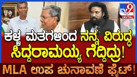 ಬಾಗಲಕೋಟೆಯಲ್ಲಿ ಸಿದ್ದರಾಮಯ್ಯ 5 ದಿನ ಕ್ಯಾಂಪೇನ್​​​ಗೆ ಶ್ರೀರಾಮುಲು ವ್ಯಂಗ್ಯ