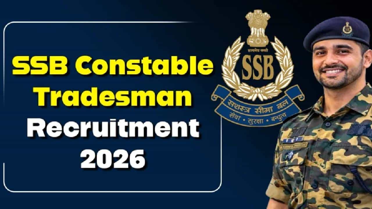 SSB Recruitment 2026: ದೇಶ ಸೇವೆಗೆ ಸುವರ್ಣಾವಕಾಶ; SSBಯಲ್ಲಿ 76 ಕಾನ್‌ಸ್ಟೆಬಲ್ ಹುದ್ದೆಗೆ ನೇಮಕಾತಿ, ಪಿಯುಸಿ ಆಗಿದ್ರೆ ಸಾಕು!