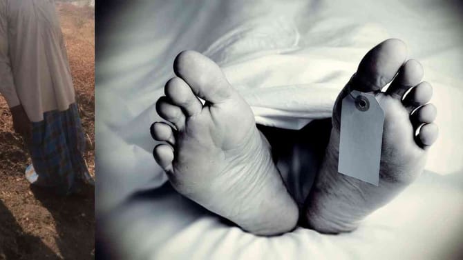 ಅಟ್ರಾಸಿಟಿ ಕೇಸ್ ದಾಖಲಿಸುವುದಾಗಿ ಬೆದರಿಕೆ: ಹೆದರಿ ಆತ್ಮಹತ್ಯೆಗೆ ಶರಣಾದ ರೈತ