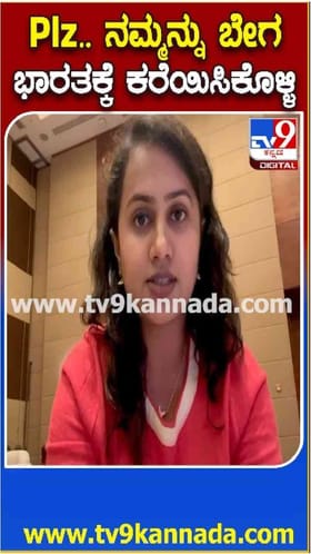 ದುಬೈನಲ್ಲಿ ಬೆಂಗಳೂರು ಮಹಿಳೆಯ ಅಳಲು