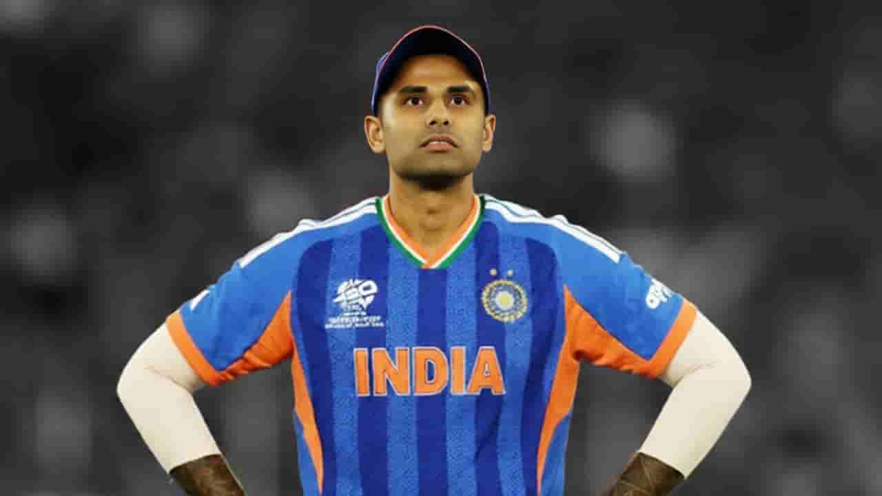 ಟಿ20 ವಿಶ್ವಕಪ್ ಗೆದ್ದರೂ ಸೂರ್ಯಕುಮಾರ್ ಯಾದವ್ ಸ್ಥಾನಕ್ಕೆ ಕುತ್ತು!