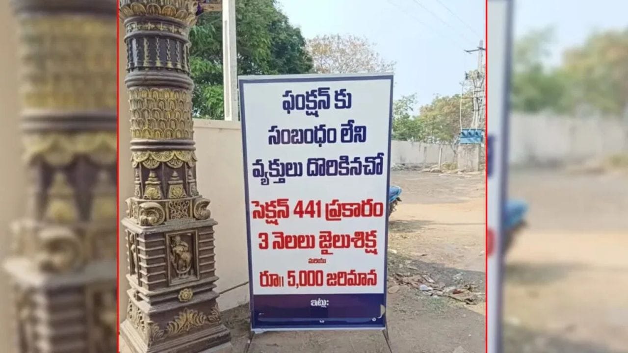 Telugu Viral Post