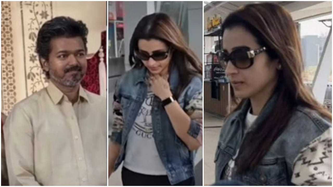 ವಿಜಯ್ ಜೊತೆಗಿನ ಅಫೇರ್ ಬಗ್ಗೆ ನೇರ ಪ್ರಶ್ನೆ: ತ್ರಿಶಾ ಪ್ರತಿಕ್ರಿಯೆ ಹೇಗಿತ್ತು ನೋಡಿ