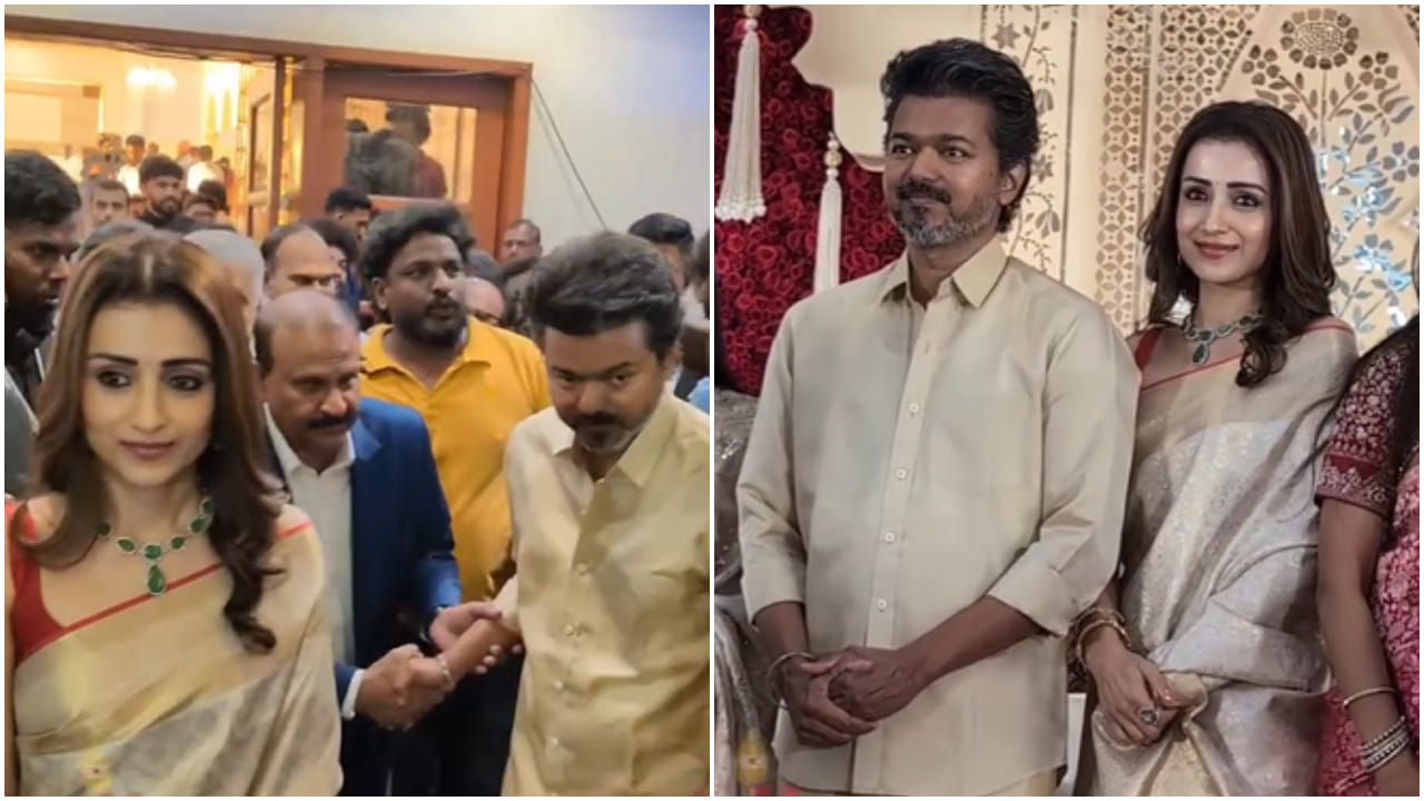 ತ್ರಿಷಾ, ವಿಜಯ್ ಖುಲ್ಲಂ ಖುಲ್ಲಾ ತಿರುಗಾಡಿದ್ದು ಸರಿಯೇ? ಖಾರವಾಗಿ ಪ್ರತಿಕ್ರಿಯಿಸಿದ ಫ್ಯಾನ್ಸ್