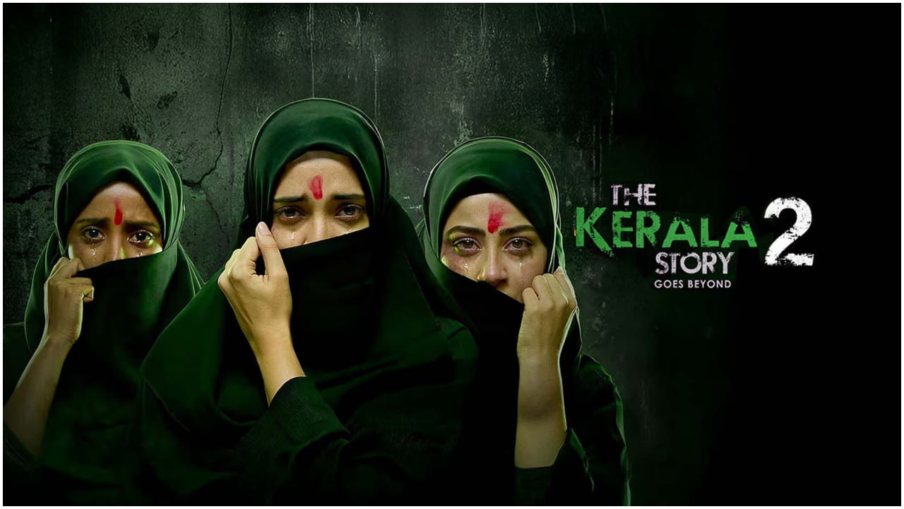 ತೆವಳುತ್ತಾ ಸಾಗಿದ ‘ದಿ ಕೇರಳ ಸ್ಟೋರಿ 2’ ಕಲೆಕ್ಷನ್; ವೀಕೆಂಡ್​ನಲ್ಲೂ ಏರಿಕೆ ಇಲ್ಲ