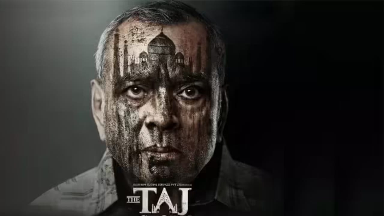 The Taj Story