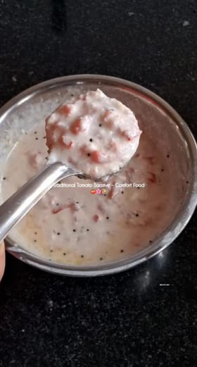 ಹತ್ತೇ ಹತ್ತು ನಿಮಿಷದಲ್ಲಿ ರೆಡಿ ಟೊಮೊಟೊ ಸಾಸಿವೆ